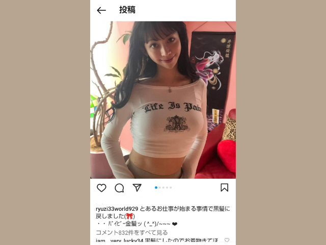 りゅうちぇるインスタ非公開の理由は？鍵垢内容も紹介！