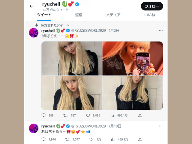 りゅうちぇるインスタ非公開の理由は？鍵垢内容も紹介！