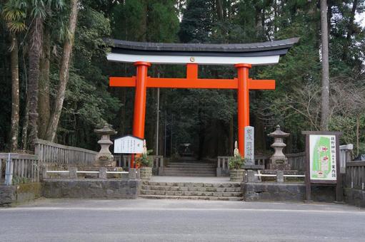 神武さん参り狭野神社